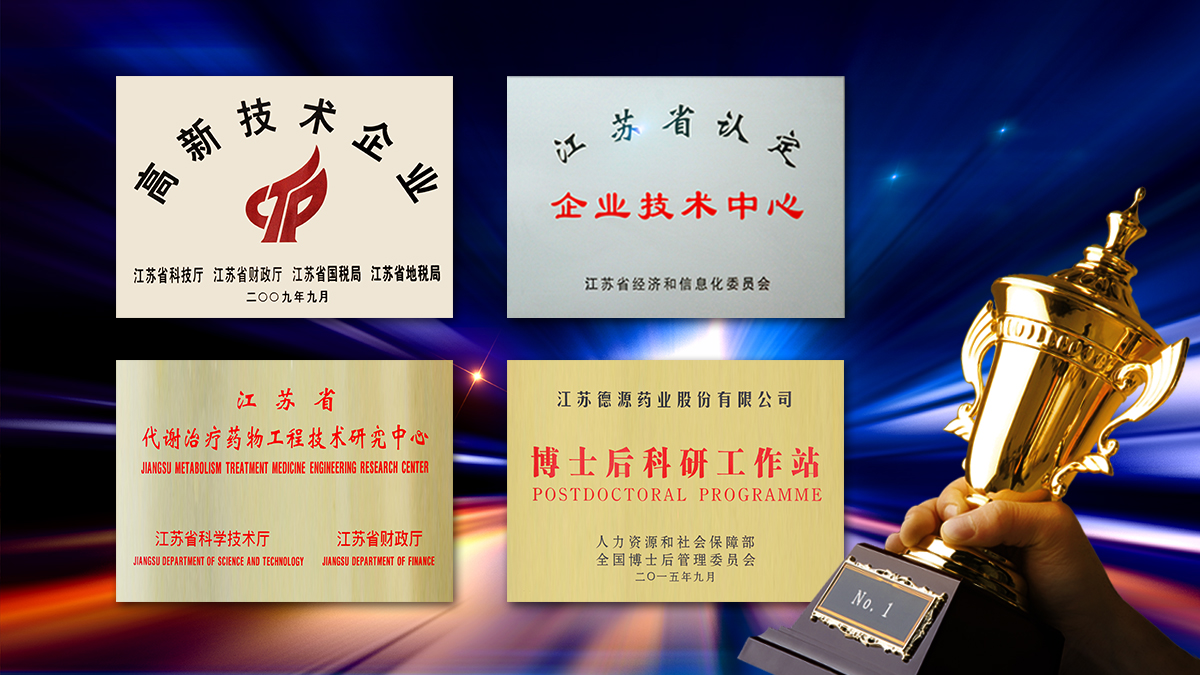 研發平臺.jpg