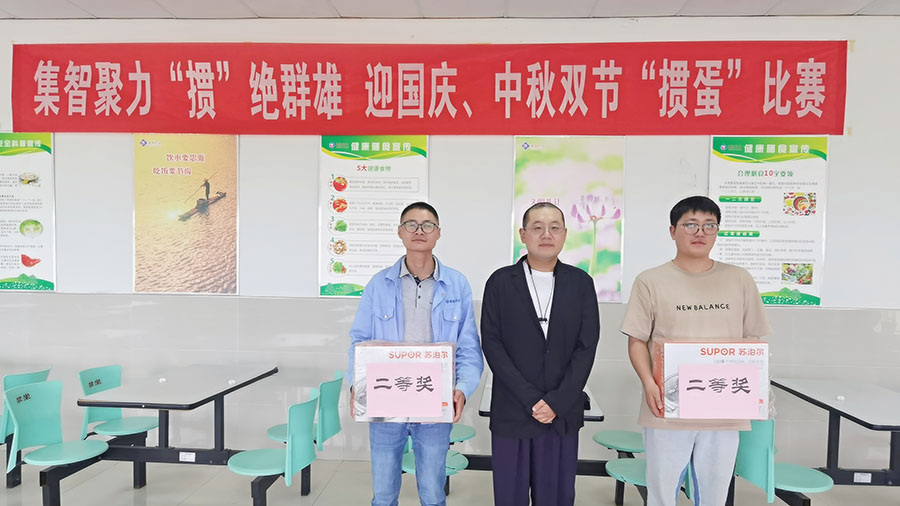 17843782.jpg 二工廠2.jpg