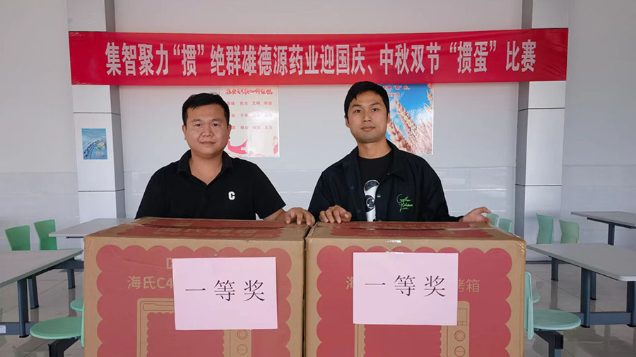 30252848.jpg 一工廠1.jpg